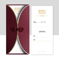 [Spot] Пригласительное письмо [Wine Red Card]