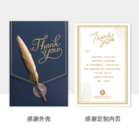 Спасибо синей карте, заказы, начинающиеся с 50 копий