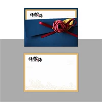 День учителя [Spot] Blue Card