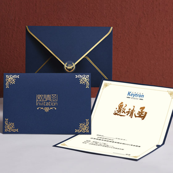 Customized business invitations, high-end invitations, opening event meetings, corporate creative annual meeting invitations design and production