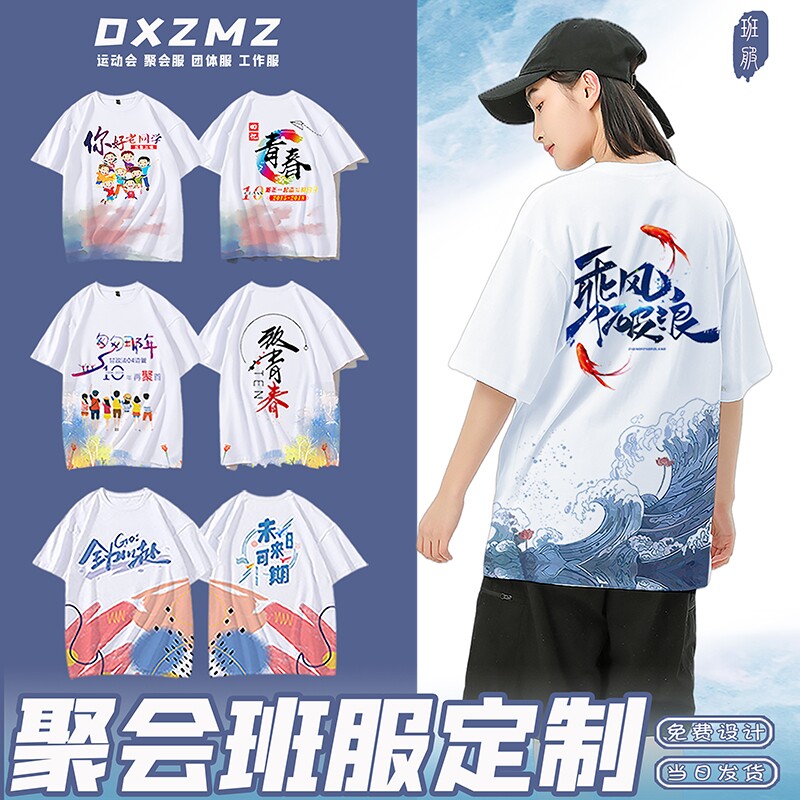 C Class Class Class Class Class Class Class Clothing T-shirt Clothing Clothing Advertising Enterprise Cultural Shirt