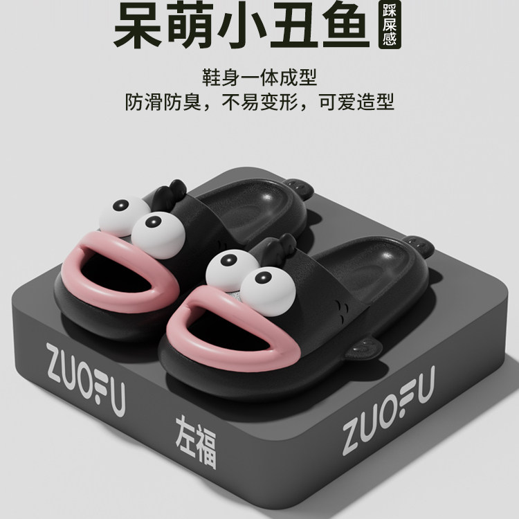 クマノミサンダル（女性用、夏用、カップル向け、かわいい、滑り止め付き、面白い、室内用、ホームウェア、ダサくてかわいいEVAスリッパ）