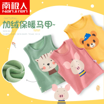 Children plus velvet warm vest 2021 new boy baby padded vest waistcoat waistcoat autumn and winter wear