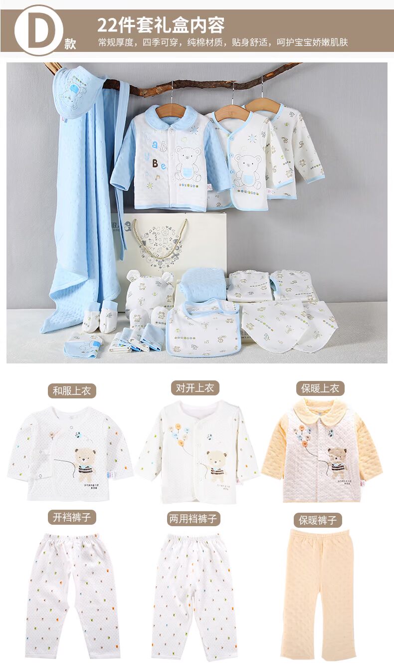 Bộ quà tặng cho bé sơ sinh ở Nam Cực 0-3 tháng cotton cho bé Daquan mùa xuân và mùa thu hè đồ trẻ em