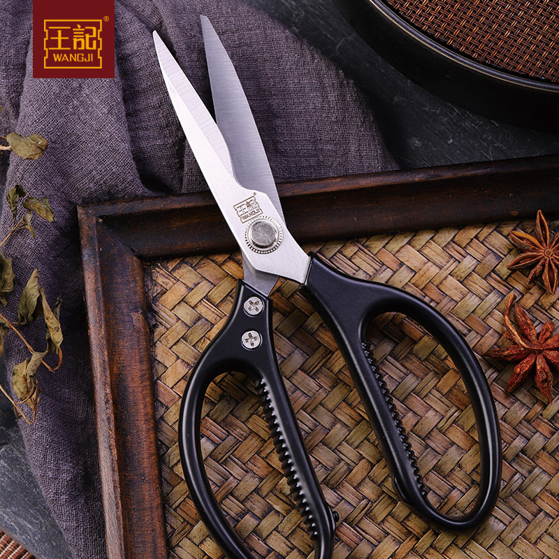 Wang Kee Kitchen Knife Silver Fox Kitchen Special Scissors Powerful 304 Stainless Steel Home Scissors Chicken Bone Scissors