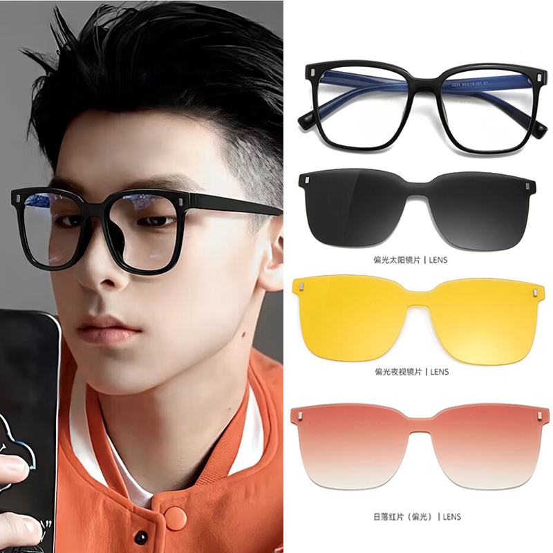 Magnetic Clip-On Sunglasses for Men with Prescription Lenses, 4-in-1 Day and Night Dual-Use Polarized Sunglasses for Driving, Suitable for Women