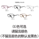 Kính siêu nhẹ TR90 gọng kính đen gọng kính full khung kính thể thao chống trượt cận thị kính cận phẳng cho nam và nữ - Kính khung