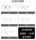 Suyan mềm em gái kính cận thị retro retro kính nữ tròn màu đỏ Nhật Bản hệ thống kim loại ulzzang Han Chao khung