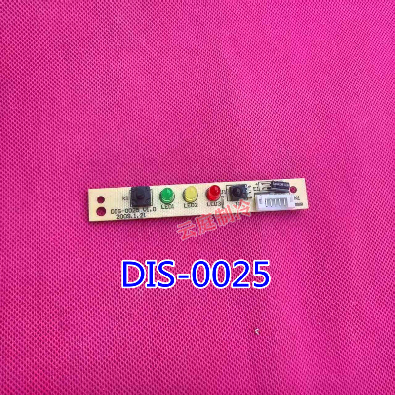 Suitable for Tianjia Central Air Conditioning Receiving Board Receiver Receiving Head Display Board Light Board Circuit Board Dis-0025