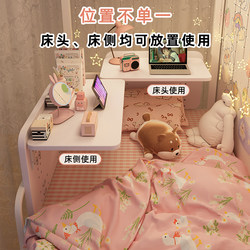Bed Table Dormitory Bunk Bed Laptop Table College Student Dormitory Suspended Foldable Desk Bed Small Table