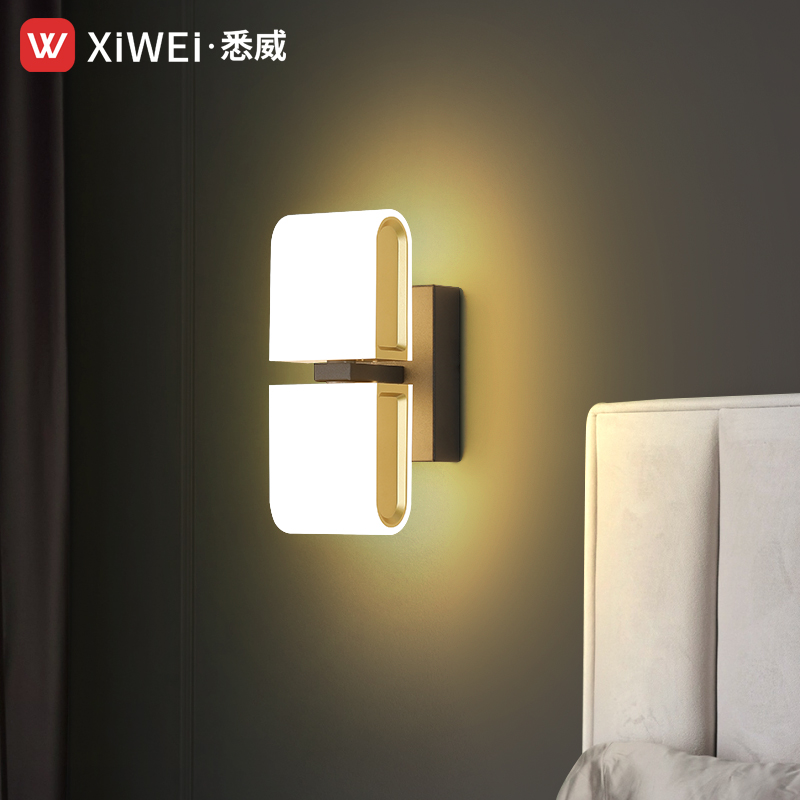 Nordic postmodern minimalist art living room decoration rotating wall lamp creative minimalist bedroom bedside LED lamps