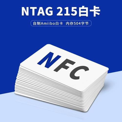 NTAG215 White Card NFC Инспекционная карта Dingdaing Princt