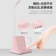 Лампа для чтения 适用于led台灯护眼学习台灯学生宿舍可爱充电卧室床头灯小台灯 Juline