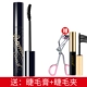 Chuốt mi Lancer Mascara dày dài không thấm nước cho nữ không lem không lem trôi lâu trôi cùng cửa hàng hàng đầu chính hãng - Kem Mascara / Revitalash