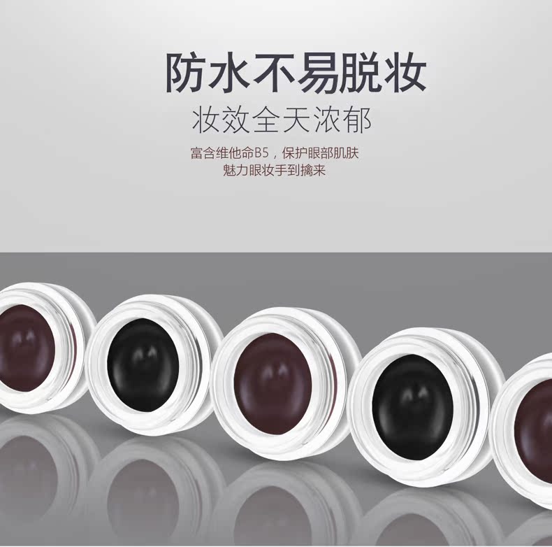 Kem kẻ mắt Lancer dark night không nở không thấm nước bút kẻ mắt lâu trôi màu nâu nữ bút kẻ mắt màu nâu mới bắt đầu - Bút kẻ mắt vẽ mắt eyeliner