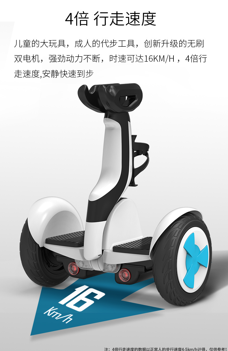 xe thăng bằng bike 8 Xinlian Plus theo xe cân bằng điện trẻ em hai bánh người lớn trẻ em hai bánh somatosensory nghĩ xe tay ga phun mua xe thăng bằng cho bé ở hà nội