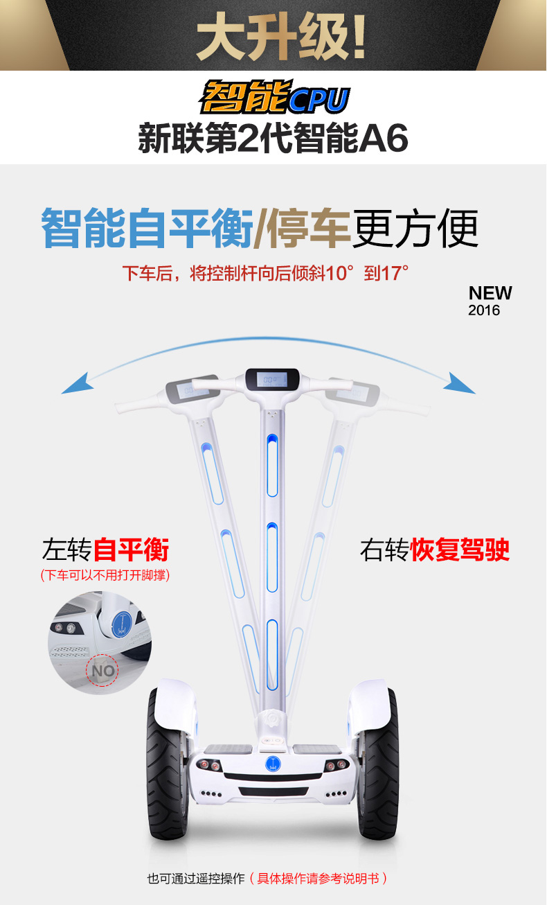 xe thăng bằng ninebot Xinlian A6 điện hai bánh cân bằng xe thông minh du lịch somatosensory xe điện suy nghĩ xoắn xe người lớn hai bánh off-road 	xe thăng bằng bánh hơi