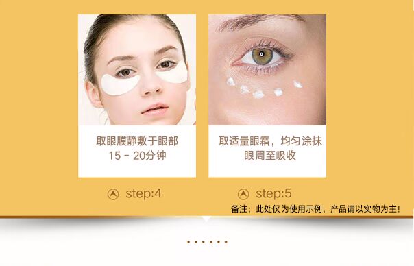 Thẩm mỹ viện mắt set hộp chăm sóc xương sườn hộp spa spa dưỡng ẩm cho mắt túi quầng thâm mặt nạ ngủ mắt