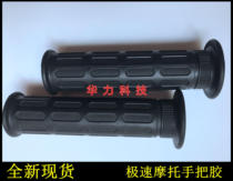 Original simulator accessories extreme speed motorcycle hand handle extreme speed motorcycle rubber grip handle FF motorcycle handle