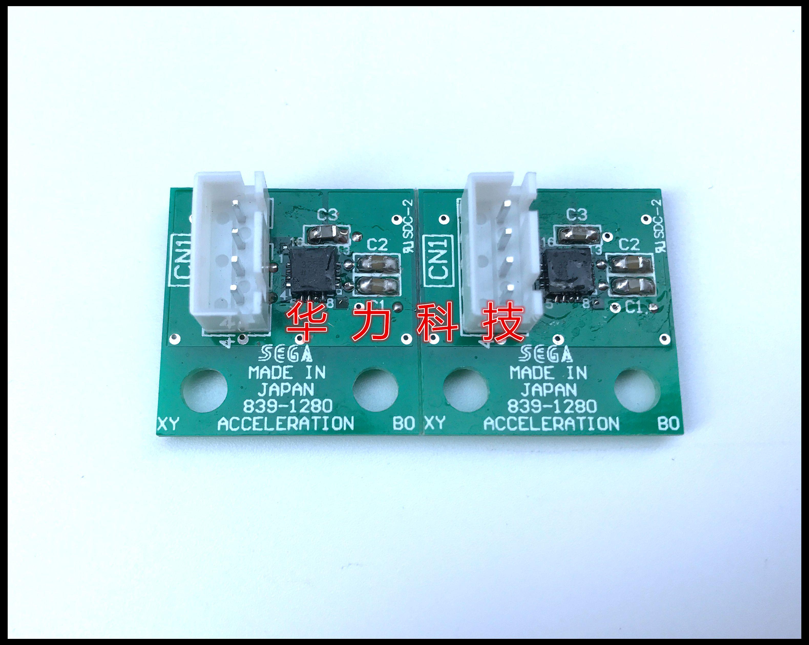 Console Accessories Ghost House 4 Gun Shake Small Card Shooting Ghost House 4 Shots Inside The Ghost Small Card Shake Small Card Gun Plate-Taobao