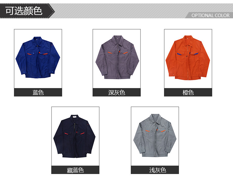 Tenue de travail - Ref 1912970 Image 10