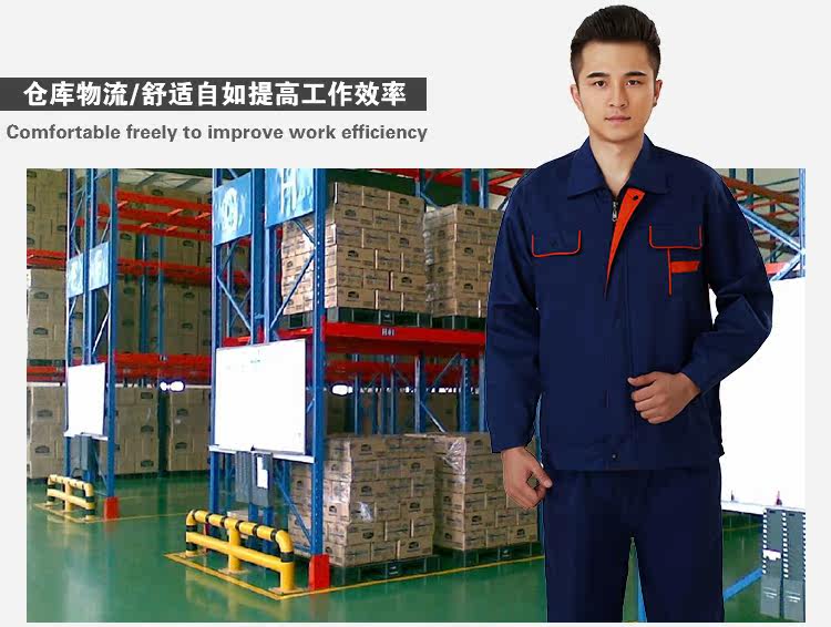 Tenue de travail - Ref 1912808 Image 9