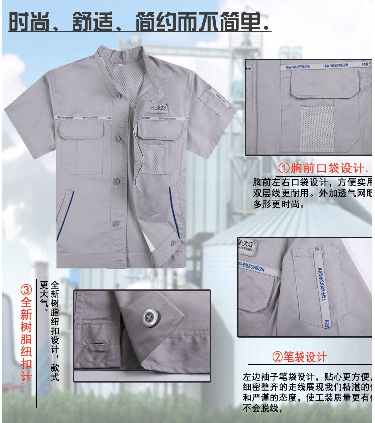 Tenue de travail en coton - Ref 1911772 Image 12