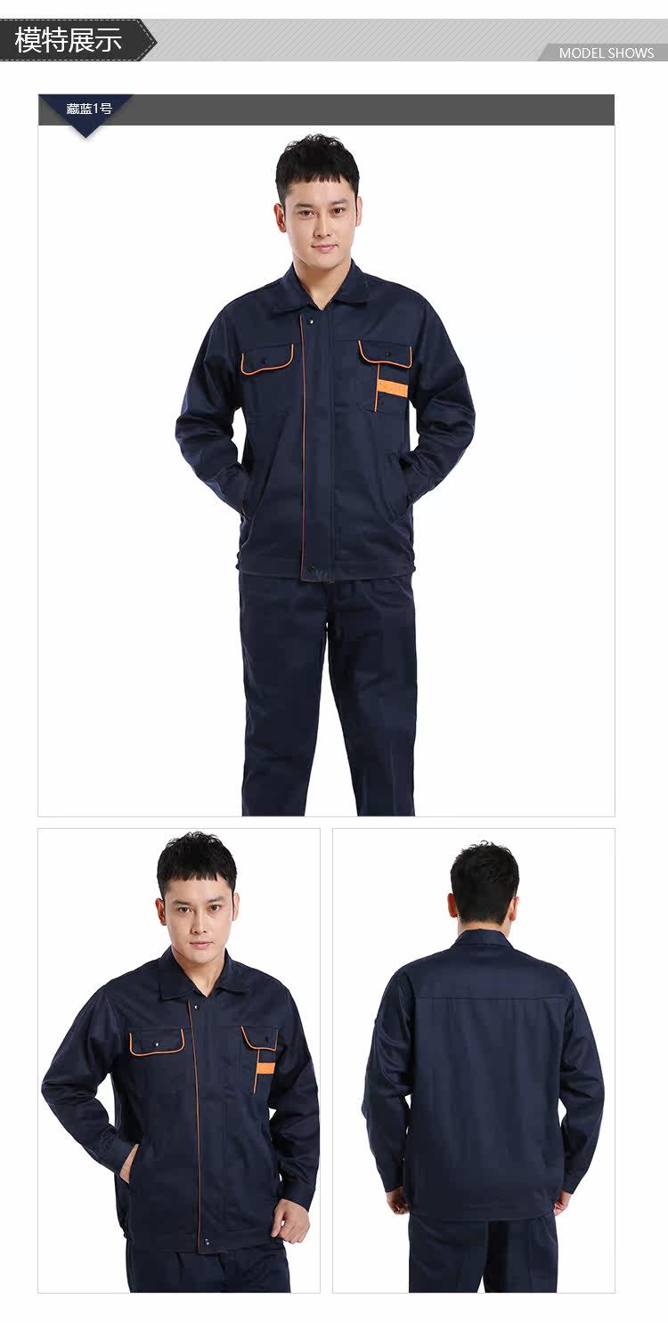 Tenue de travail - Ref 1912808 Image 14