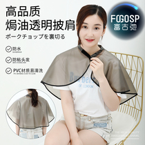 Hairdressing shawl barber shop special pad for shoulder dyeing hair shampoo perm hair hair salon home waterproof increased thickness custom