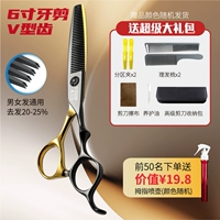 Черные золотые 6-дюймовые V-образные зубы (скидка 20-25%)