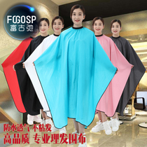 Barber cut hair hairdressing hair salon special shop tide does not touch hair professional high-grade tremolo Net red custom logo