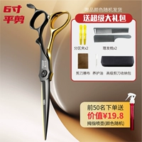 Черное золото 6 дюймов с плоским разрезом