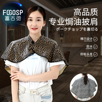 Beauty Hair Shawl Hairdresser Special Padded Shoulder Dye Hair Shampoo Hair Salted Hair Salted Hair Salted Hair Salon Home Waterproof Plus Thick Ordering