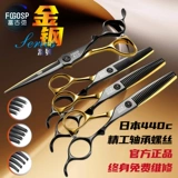 Профессиональные ножницы, машинка для стрижки волос для стрижки волос, комплект