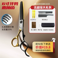 Черные золотые 6-дюймовые зубы оленей (35% от волос)