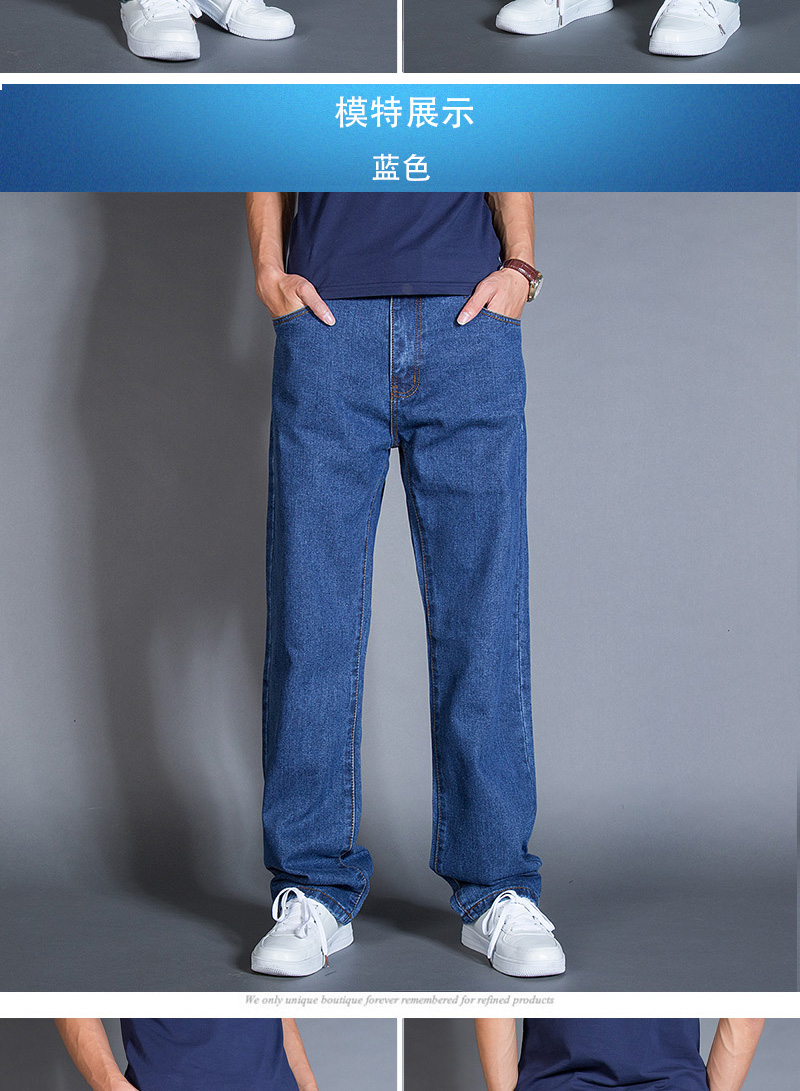Quần jean nam mùa thu Chất béo thẳng cộng với phân bón Quần denim nam denim Quần lỏng nam áo nam