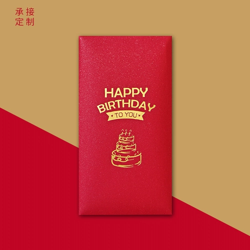 Новый 2021 день рождения с днем ​​рождения с красной конвертом личности творческий детский крупный рогатый скот Новый год.