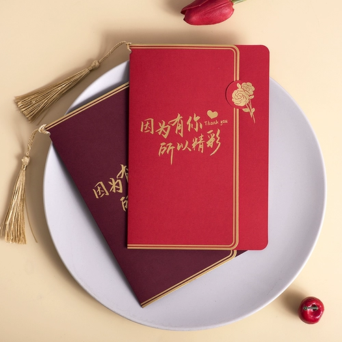 Благодаря пользовательской таможенной карточке для карты для настройки для настройки, день рождения сотрудника, благословения благодарности Fest Festival