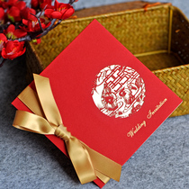Invitation invitation invitation invitation wedding 2021 wedding creative wedding custom xi tie Chinese style Chinese style minimalist