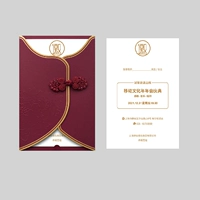 Пригласительное письмо [настраиваемое] Bluster Card, 50 деталей, которые будут заказаны