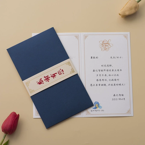 Высококлассная открытка, комплект, креативные карточки, делается под заказ, простой и элегантный дизайн