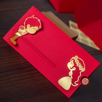 Wedding banquet invitation wedding creative 2021 wedding wedding stickers invitation invitation Chinese style simple custom invitation letter Chinese style