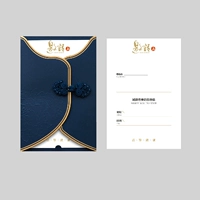 Приглашение [Spot] Blue Card