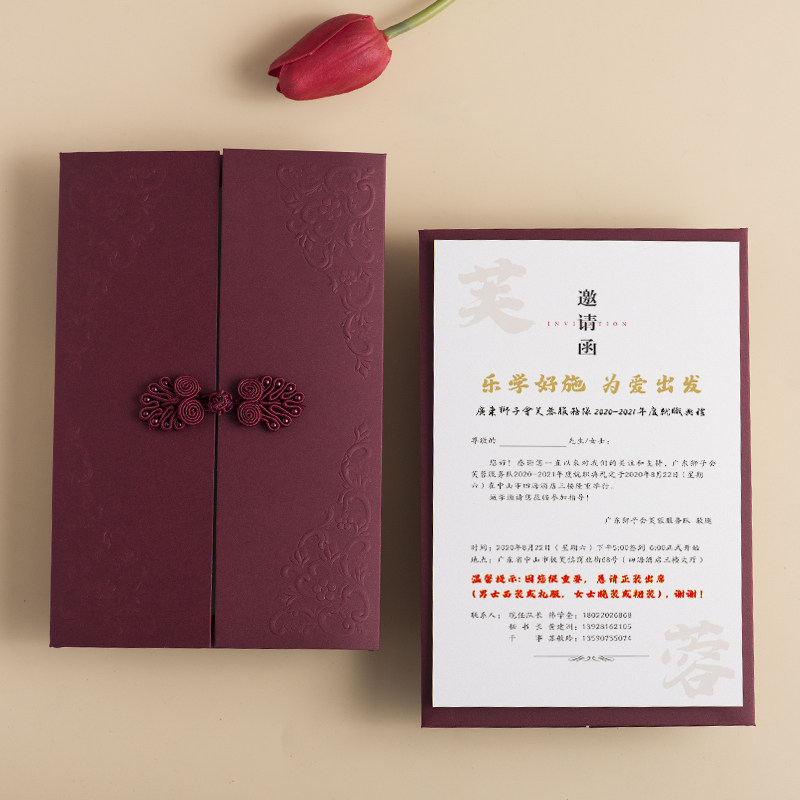 Invitation Letter Customized High-end High-end Atmosphere Business Opening Event Creative Conference Invite Cambodia Print Invitation Card Please post