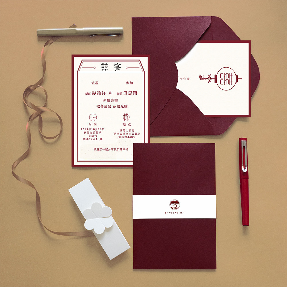 Invitation card invitation invitation creative 2022 wedding wedding Chinese style Chinese style wedding invitation custom simple invitation