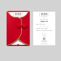 Пригласительное письмо [пользователь] красная карта, 50 деталей, которые будут заказаны