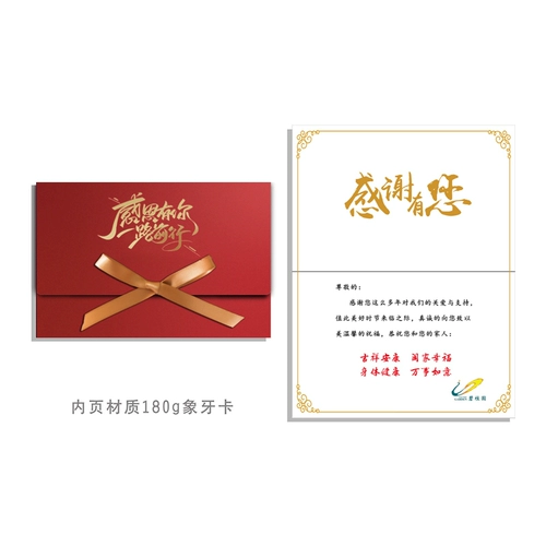 Фестиваль на день рождения сотрудника. Национальный день клиентов.