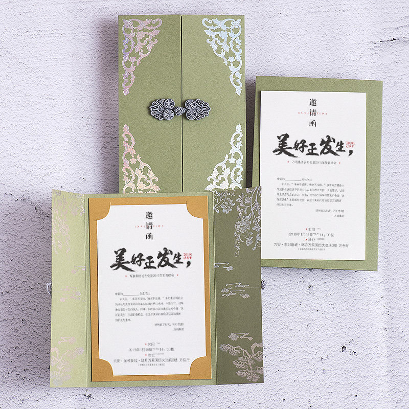 High-end Customised Business Invitation Letter New Chinese Holiday Handwriting Upscale Student Event Conference Opening Invitation Card