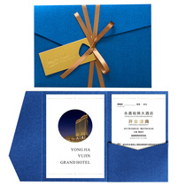 Invitation letter invitation invitation card custom business Chinese style envelope enterprise opening event meeting creative high-grade
