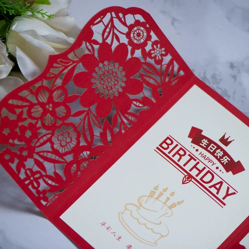 Приглашение на карту приглашения для публикации индивидуального бизнеса с высоким бизнесом в год.